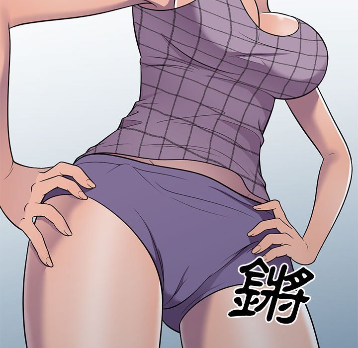 《楼下房客不安分》漫画 第9章