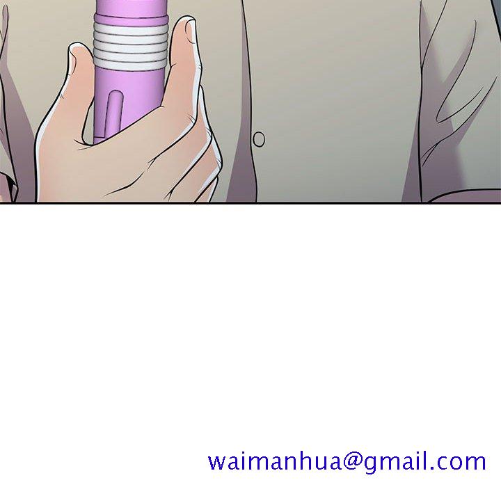 《楼下房客不安分》漫画 第9章