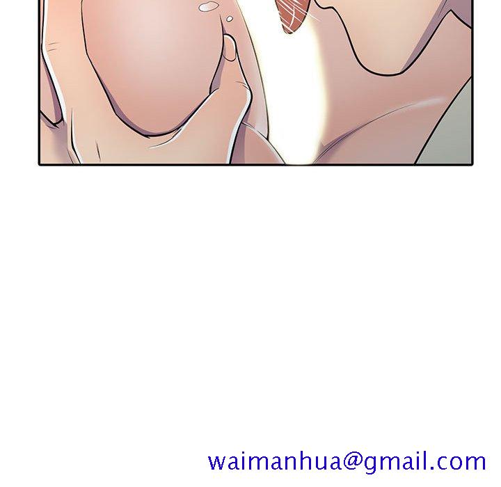 《楼下房客不安分》漫画 第9章