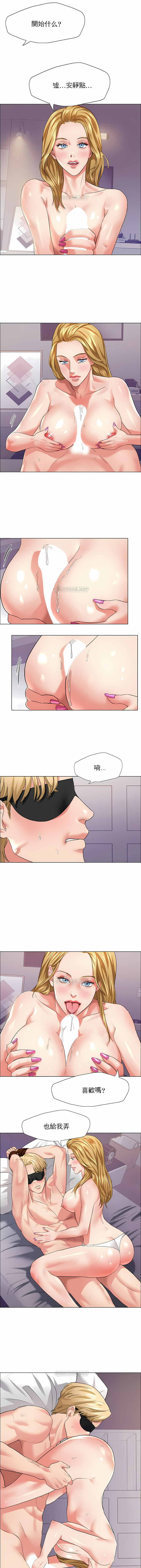 《乱女》漫画 第21章