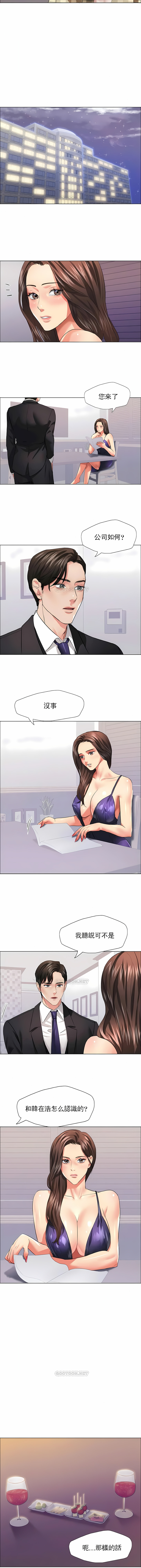 《乱女》漫画 第22章