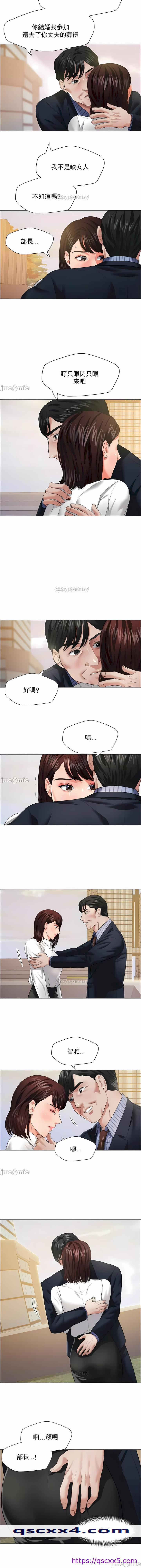 《乱女》漫画 第24章