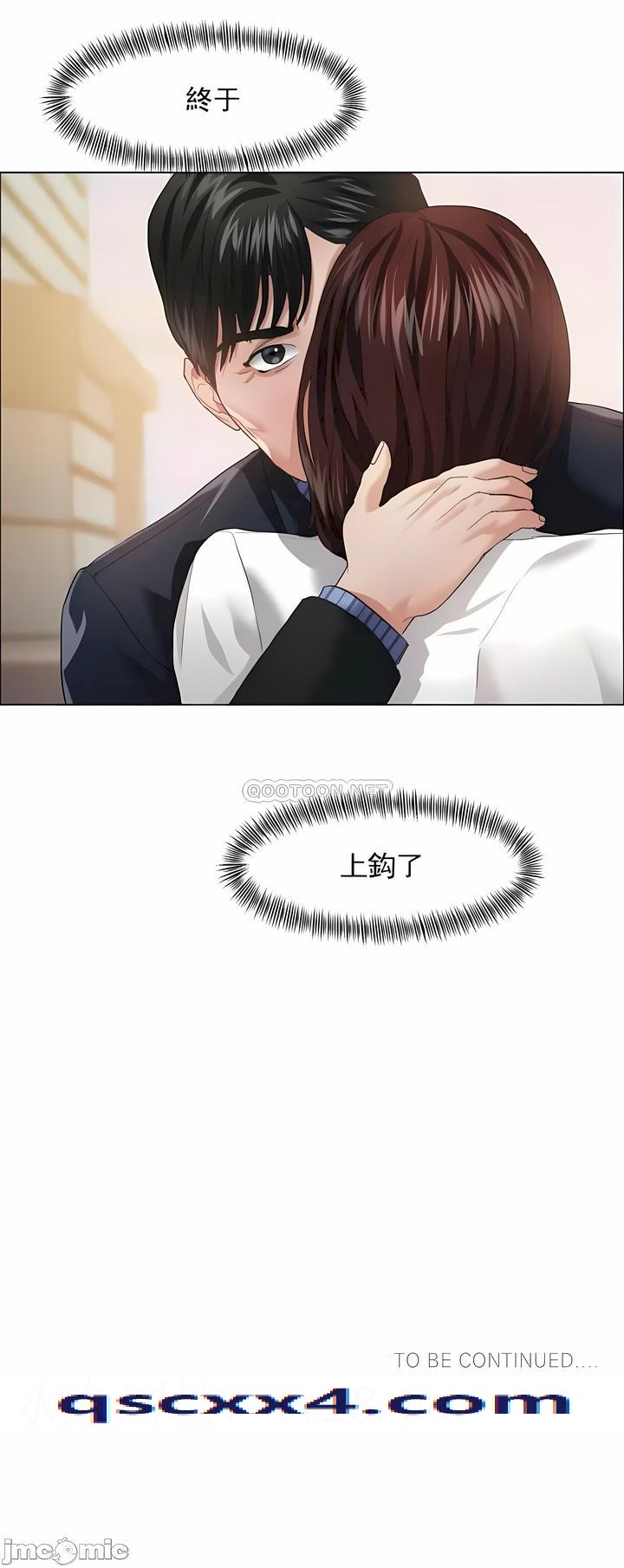 《乱女》漫画 第24章