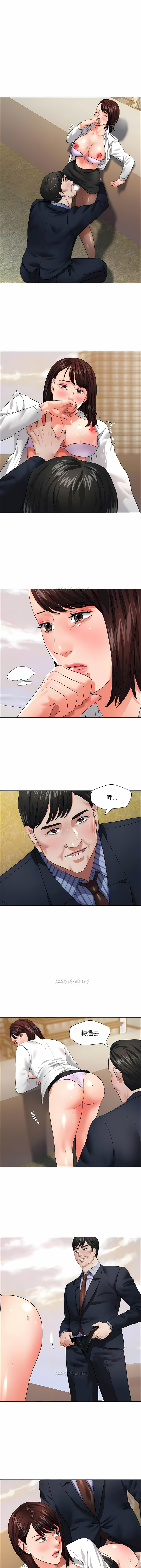 《乱女》漫画 第25章