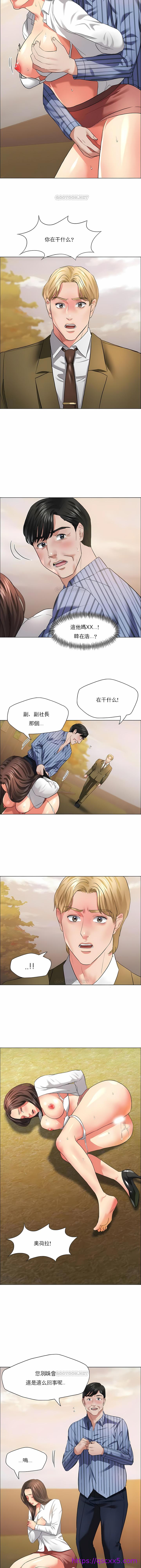 《乱女》漫画 第26章