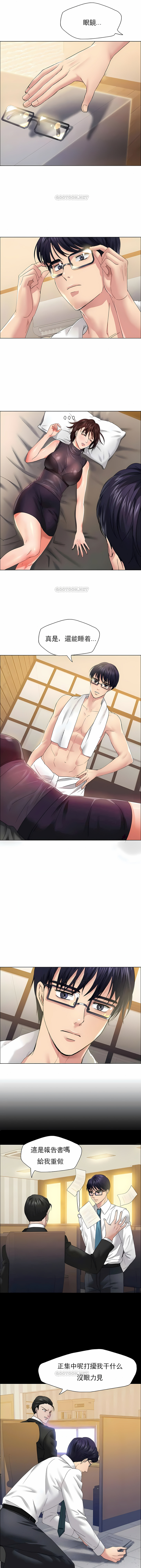 《乱女》漫画 第30章