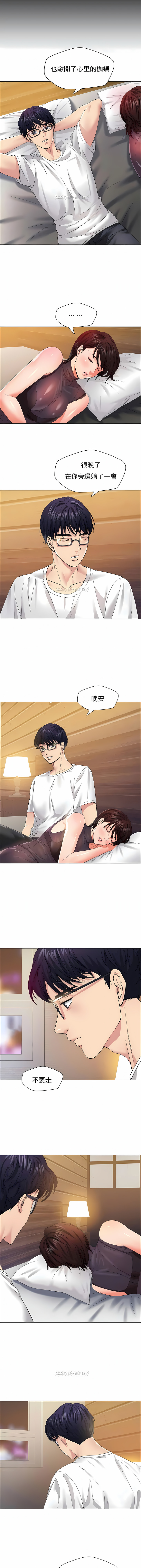 《乱女》漫画 第30章