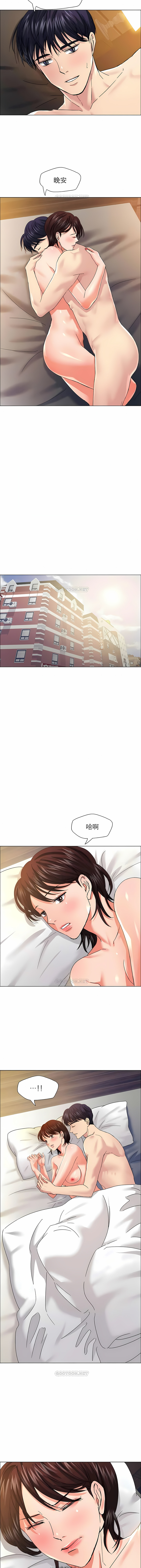 《乱女》漫画 第31章