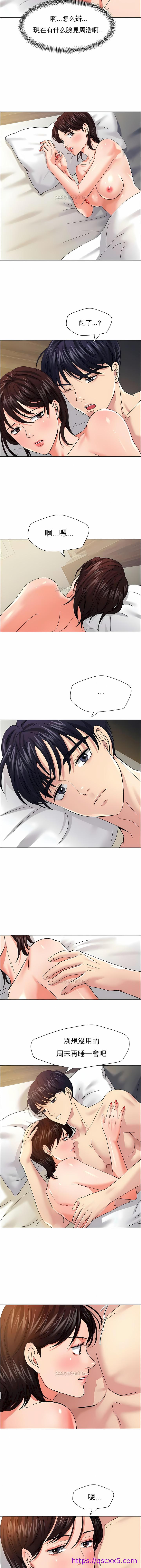 《乱女》漫画 第31章