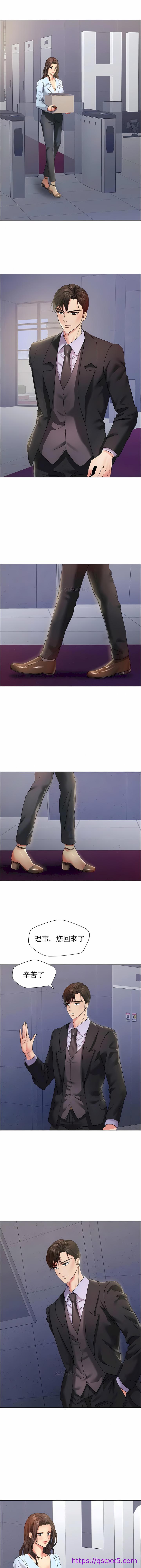 《乱女》漫画 第32章