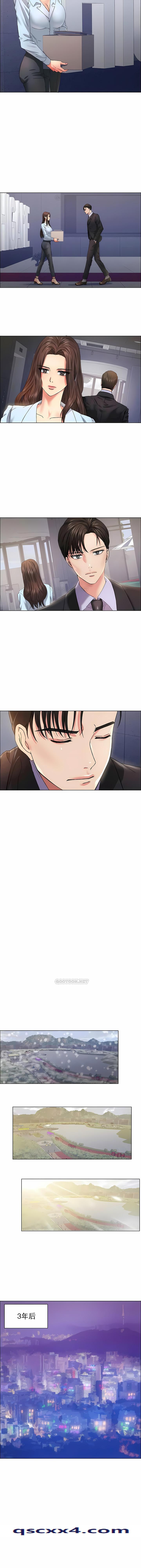 《乱女》漫画 第32章