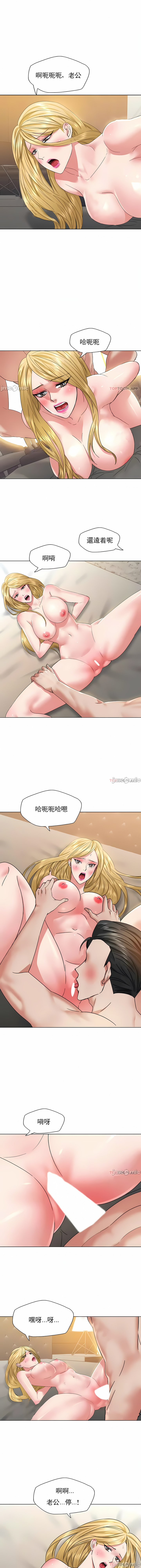 《乱女》漫画 第49章