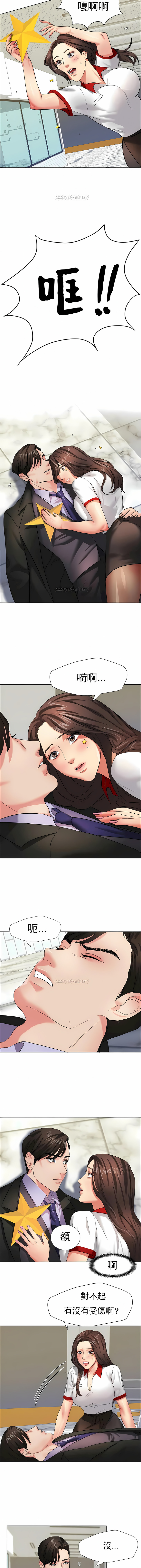 《乱女》漫画 第7章