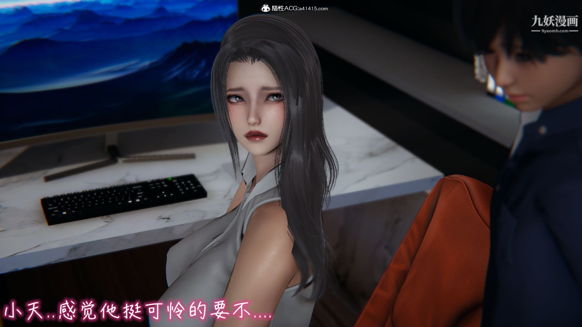《乱扔垃圾的危害[3D]》漫画 第02話