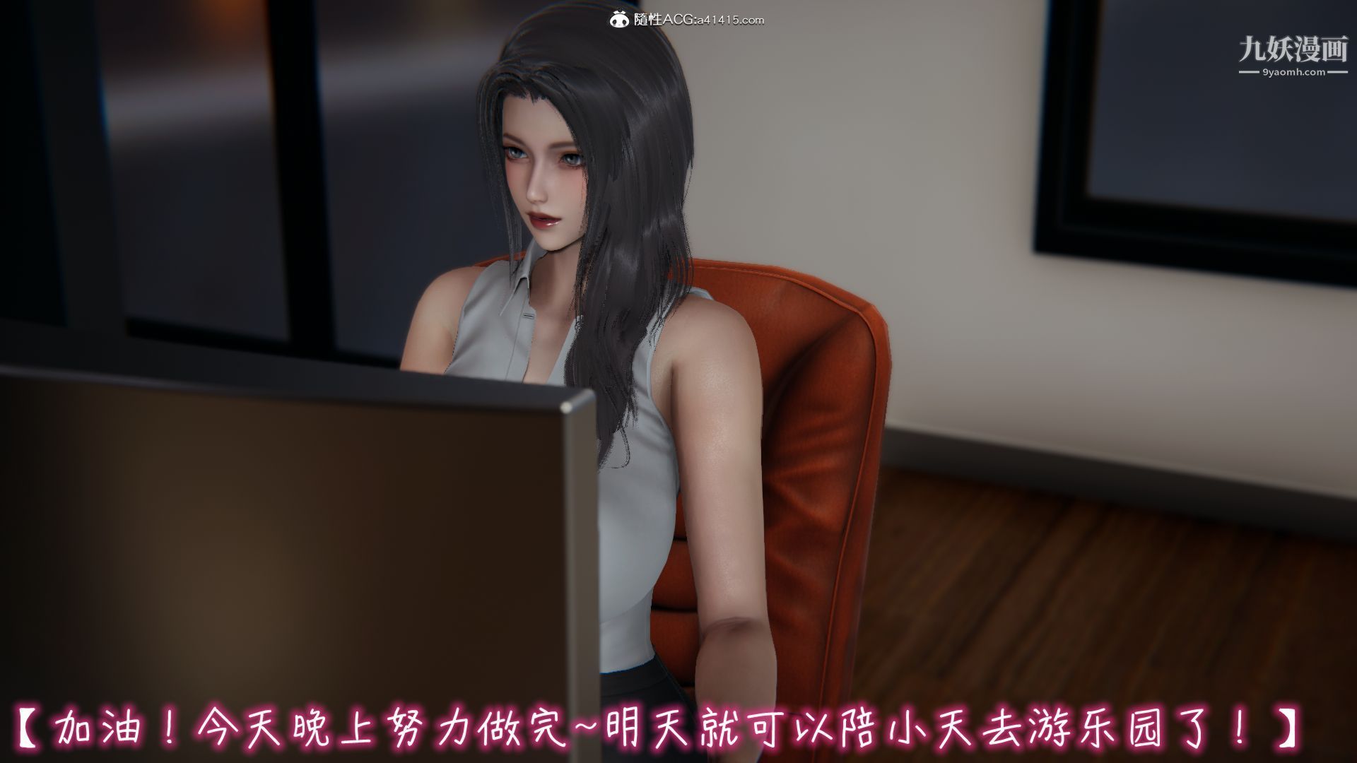 《乱扔垃圾的危害[3D]》漫画 第03話