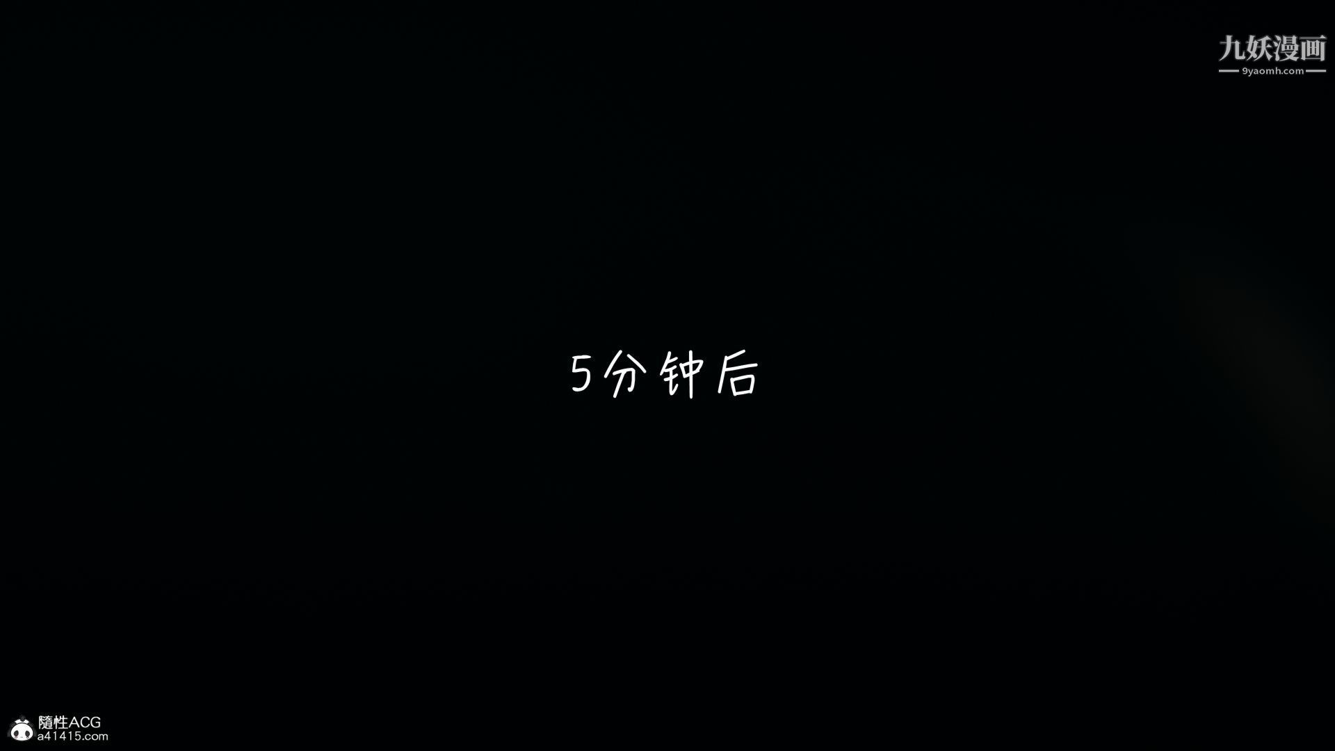 《乱扔垃圾的危害[3D]》漫画 第04話