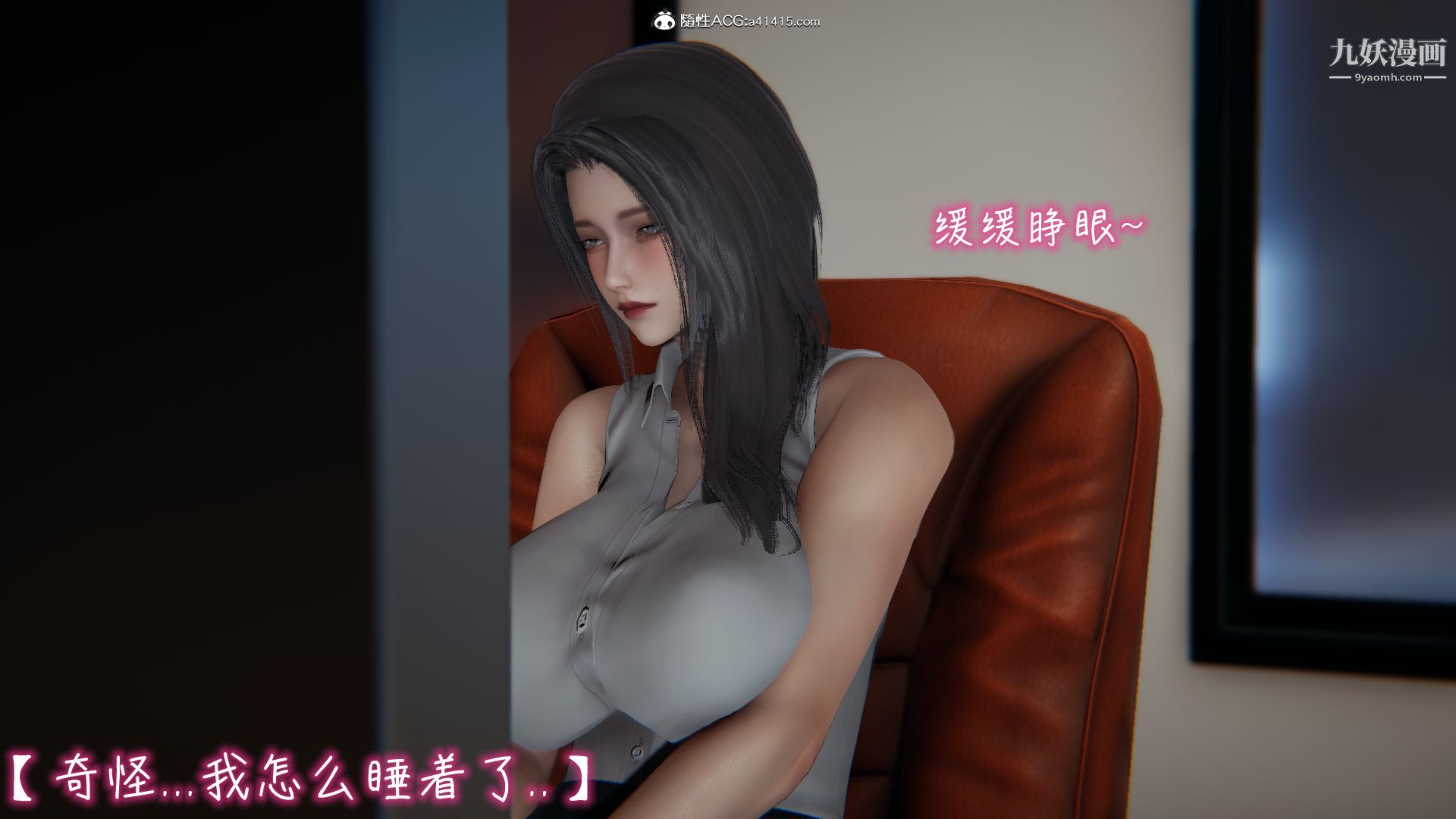 《乱扔垃圾的危害[3D]》漫画 第05話