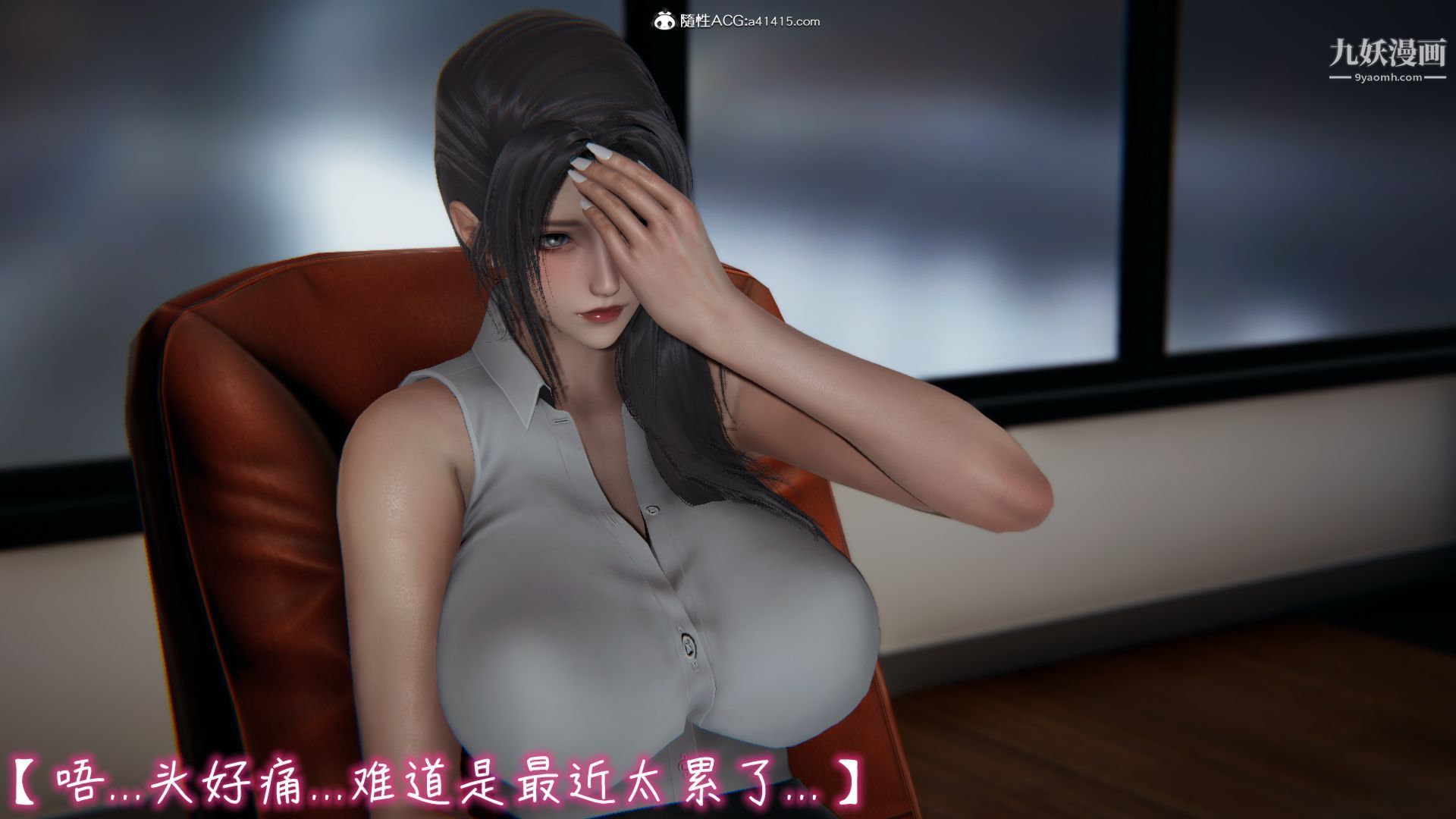 《乱扔垃圾的危害[3D]》漫画 第05話