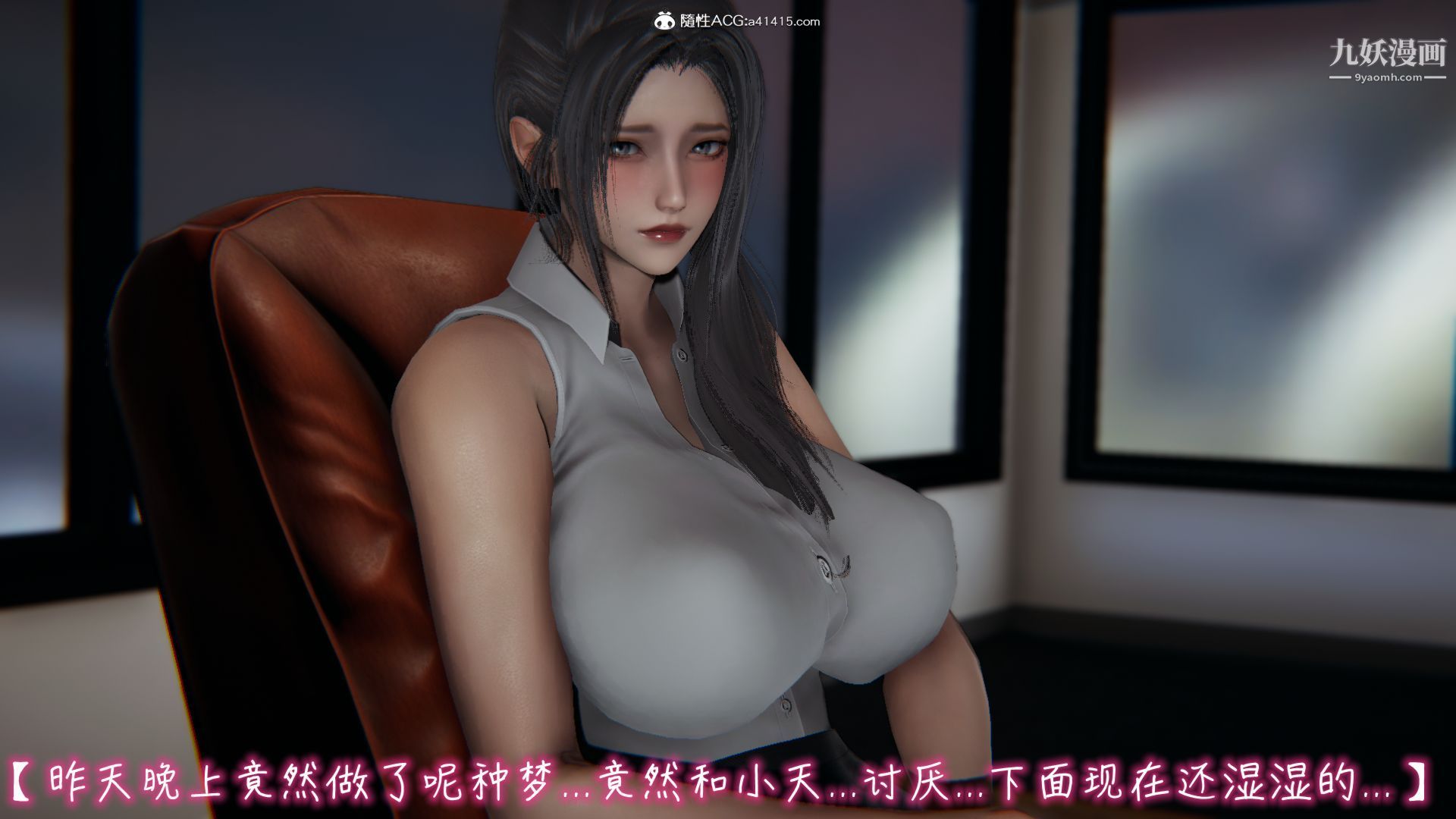 《乱扔垃圾的危害[3D]》漫画 第05話