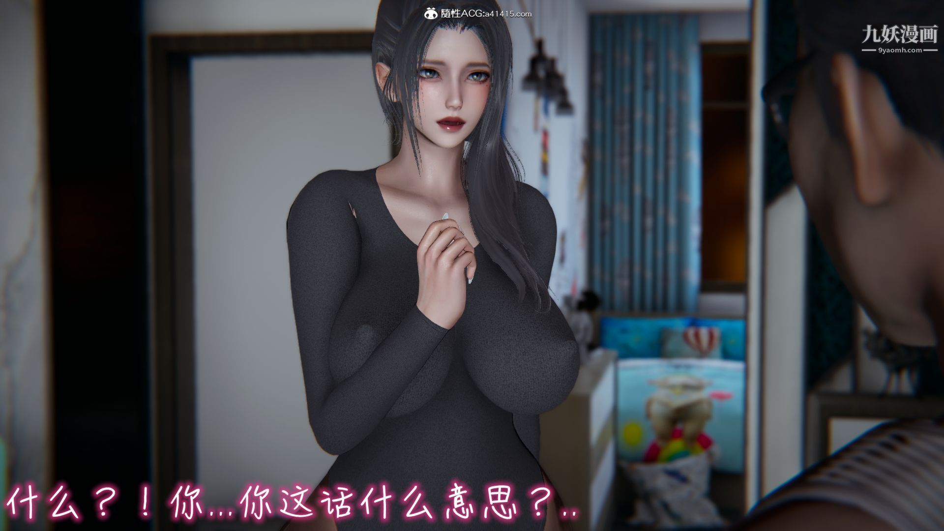 《乱扔垃圾的危害[3D]》漫画 第07話