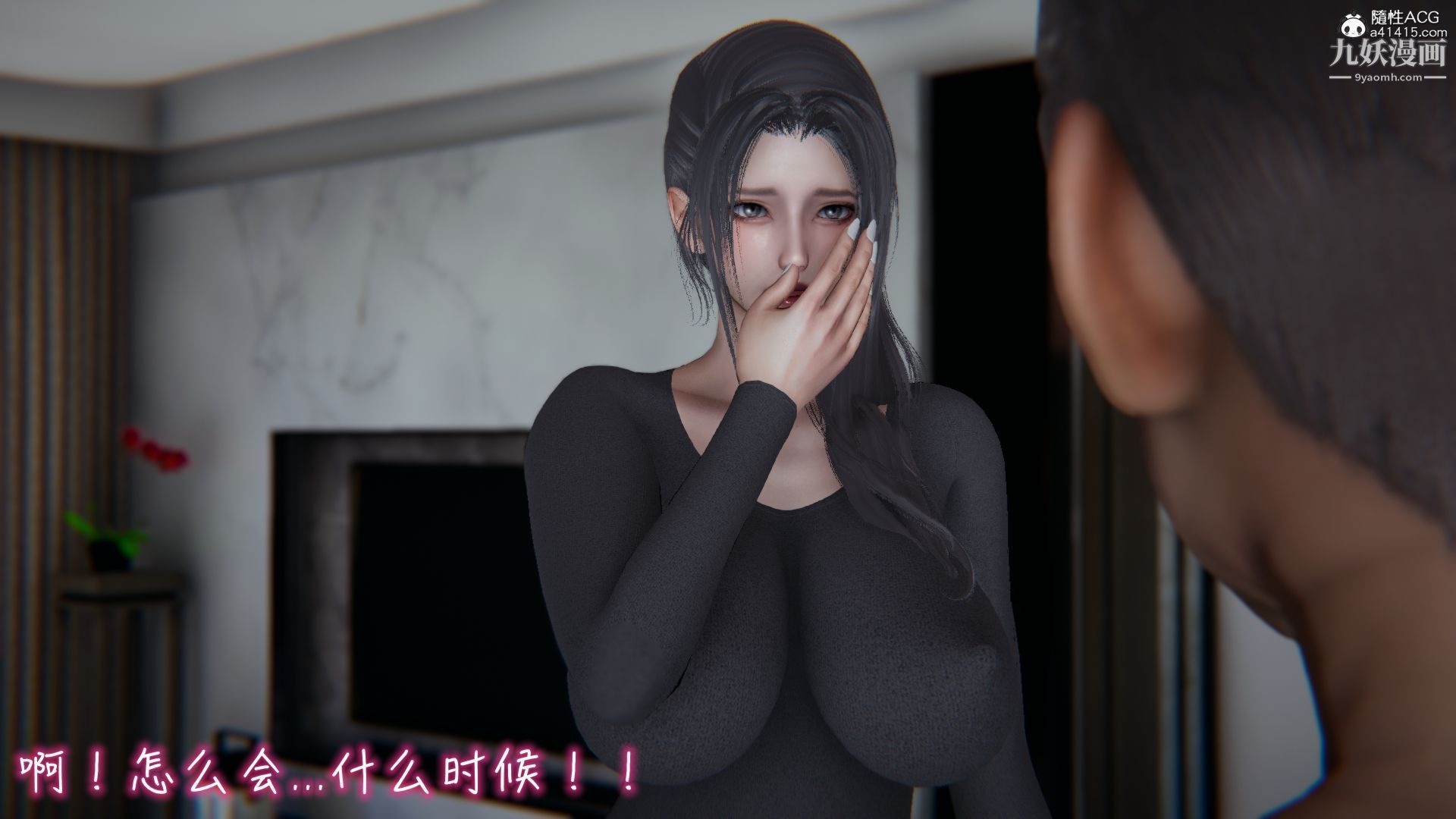 《乱扔垃圾的危害[3D]》漫画 第07話