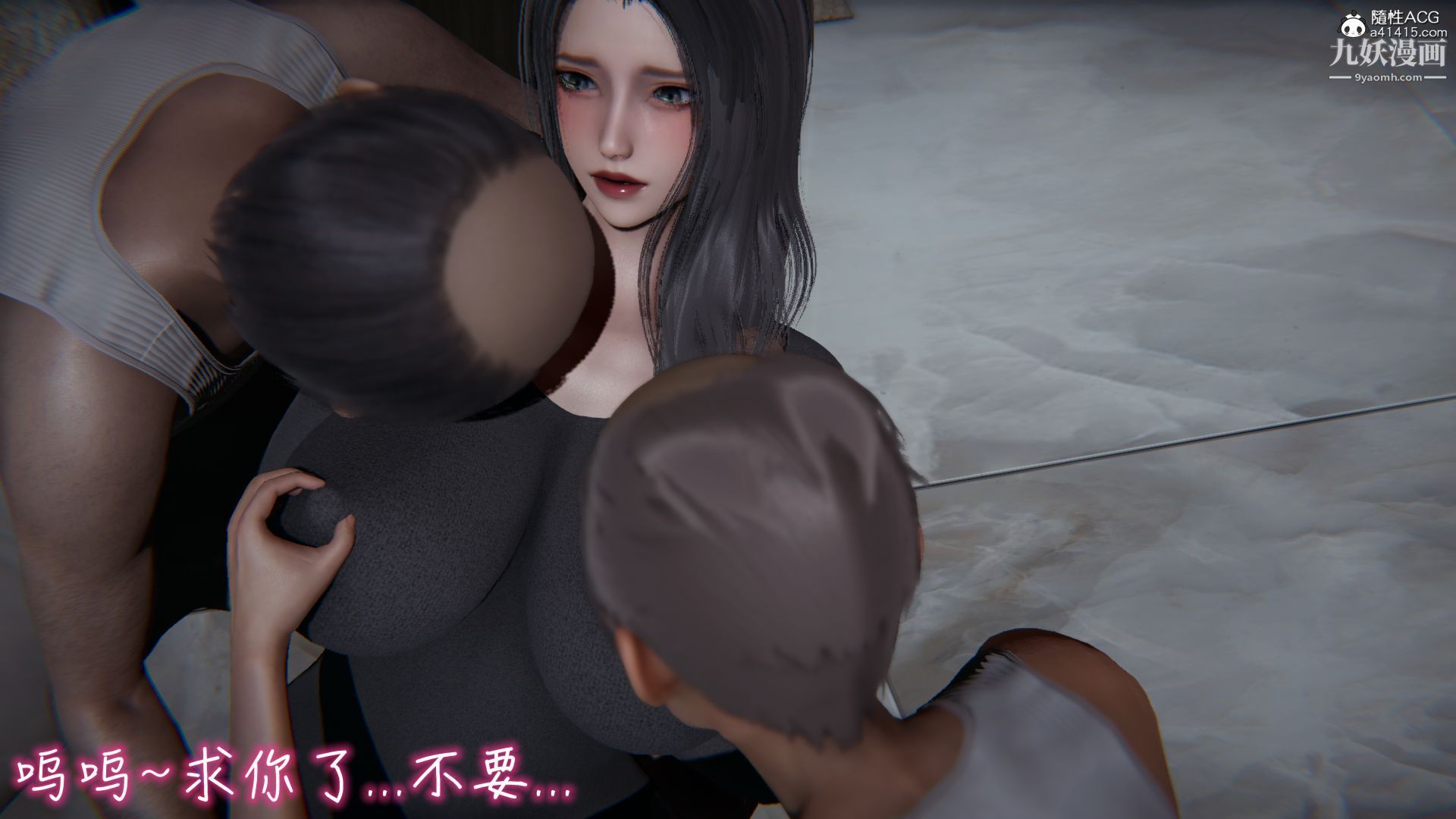 《乱扔垃圾的危害[3D]》漫画 第07話