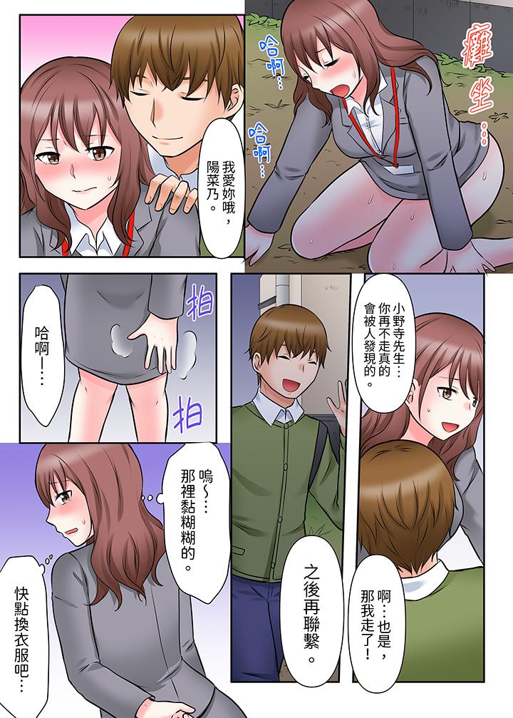 《落魄模特儿被欲求不满的男性们一直幹到高潮的全纪录》漫画 第10話