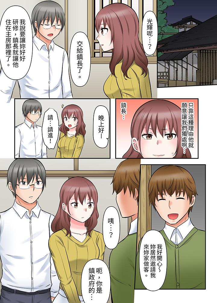 《落魄模特儿被欲求不满的男性们一直幹到高潮的全纪录》漫画 第10話