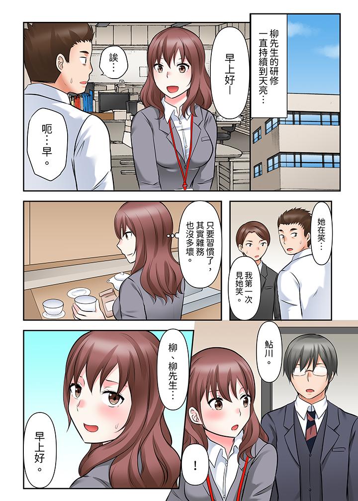 《落魄模特儿被欲求不满的男性们一直幹到高潮的全纪录》漫画 第11話
