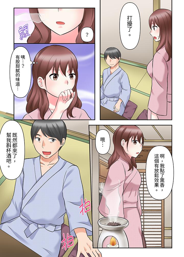 《落魄模特儿被欲求不满的男性们一直幹到高潮的全纪录》漫画 第15話