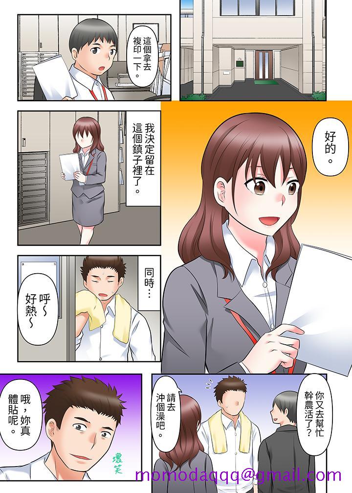 《落魄模特儿被欲求不满的男性们一直幹到高潮的全纪录》漫画 最終話