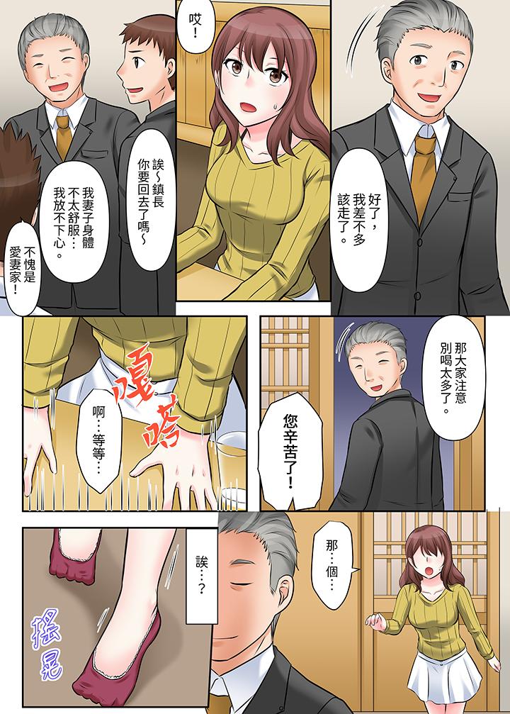 《落魄模特儿被欲求不满的男性们一直幹到高潮的全纪录》漫画 第3話