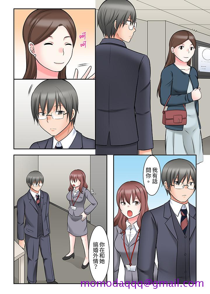 《落魄模特儿被欲求不满的男性们一直幹到高潮的全纪录》漫画 第9話