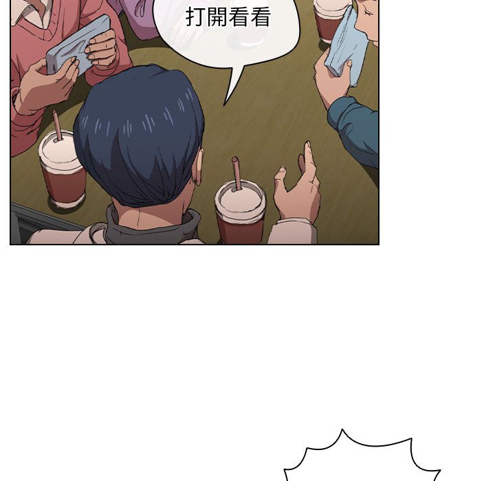 《鲁蛇出头天》漫画 第11章