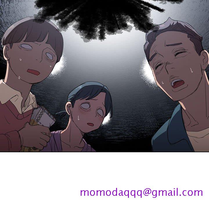《鲁蛇出头天》漫画 第11章