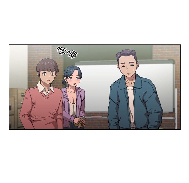 《鲁蛇出头天》漫画 第11章