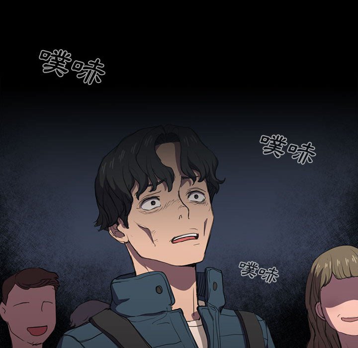 《鲁蛇出头天》漫画 第11章