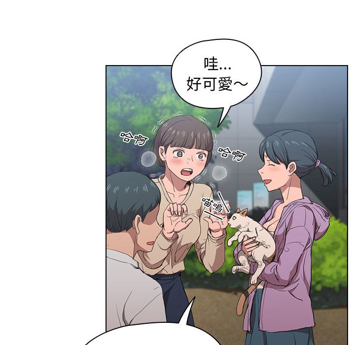 《鲁蛇出头天》漫画 第11章