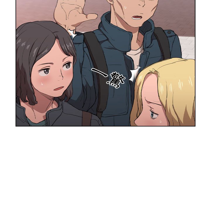 《鲁蛇出头天》漫画 第11章