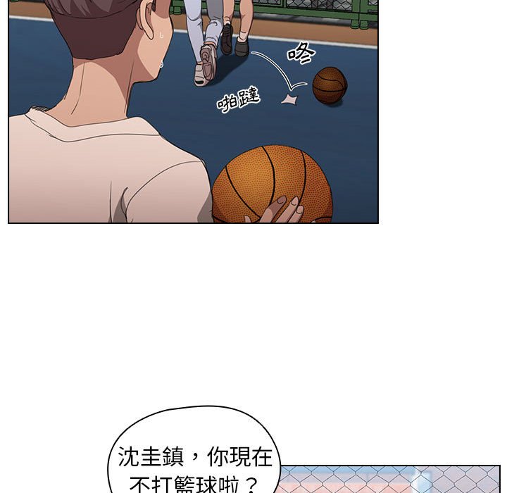 《鲁蛇出头天》漫画 第11章