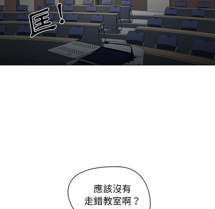 《鲁蛇出头天》漫画 第12章