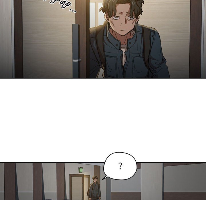 《鲁蛇出头天》漫画 第12章