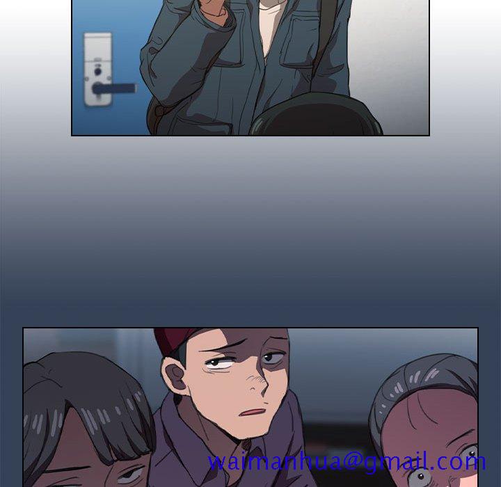 《鲁蛇出头天》漫画 第12章