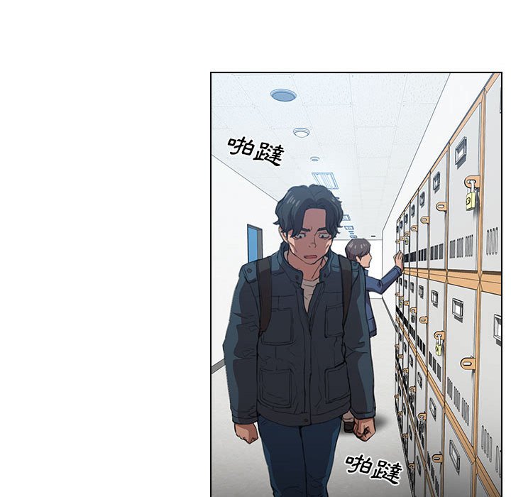 《鲁蛇出头天》漫画 第12章