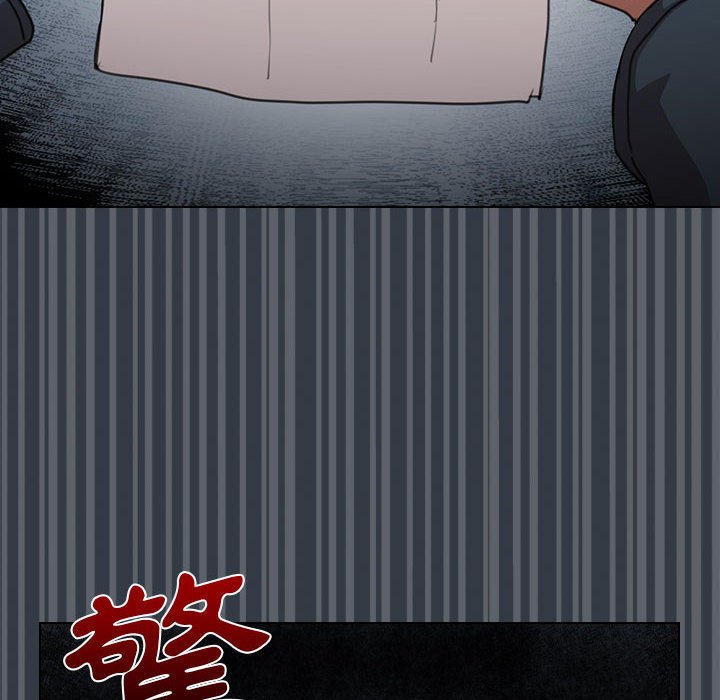《鲁蛇出头天》漫画 第12章