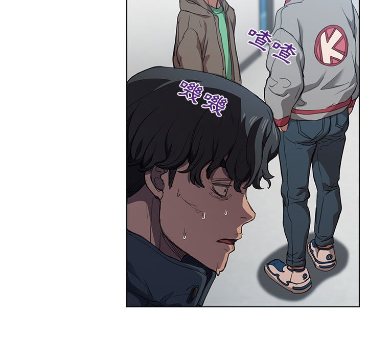 《鲁蛇出头天》漫画 第12章