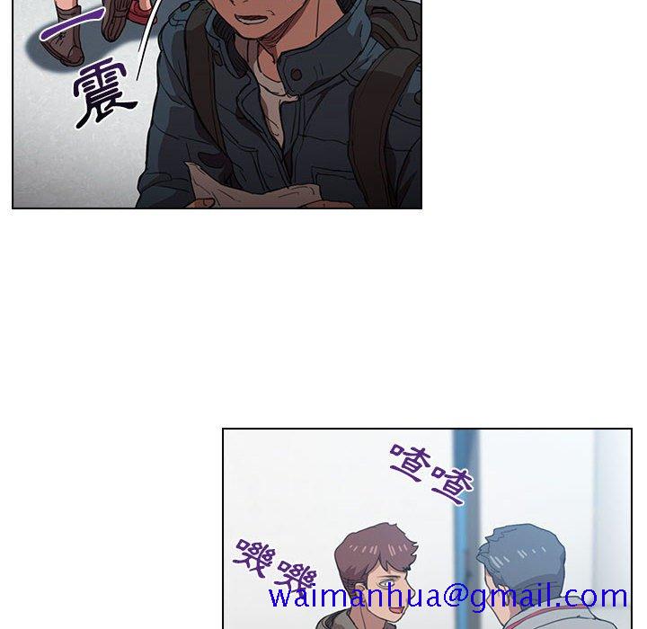 《鲁蛇出头天》漫画 第12章
