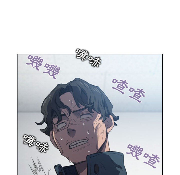 《鲁蛇出头天》漫画 第12章