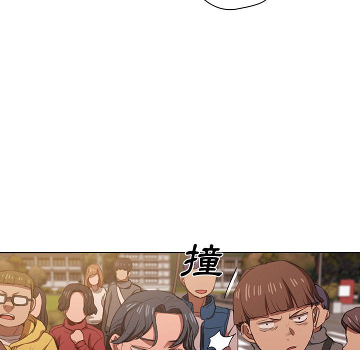 《鲁蛇出头天》漫画 第12章