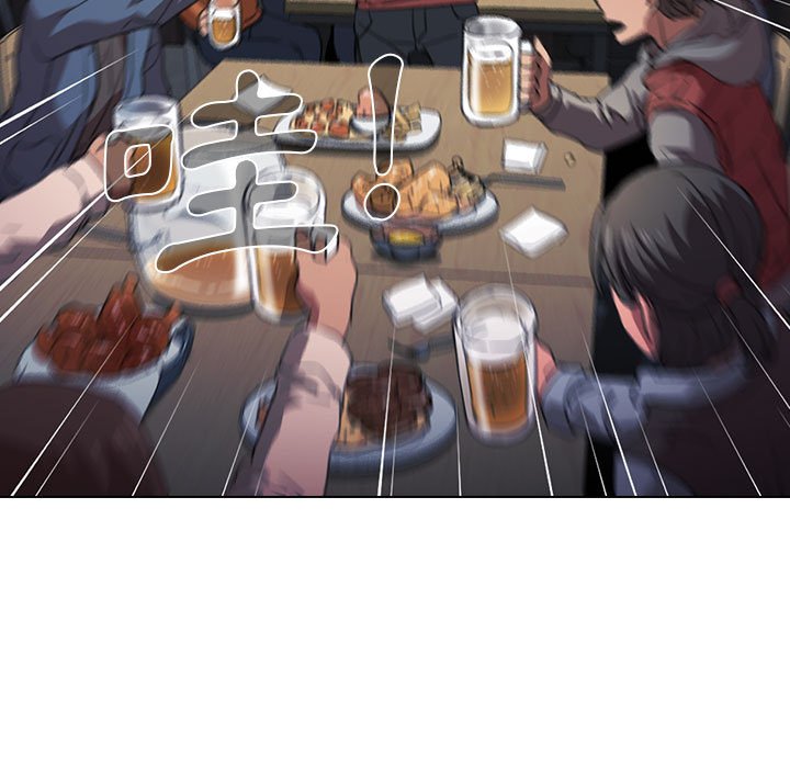 《鲁蛇出头天》漫画 第12章